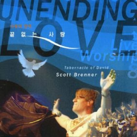 나의 갈망은 (This Is My Desire)